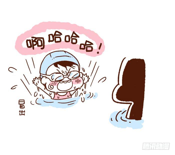 【41厘米的超幸福】漫画-（游泳池禁玩！！）章节漫画下拉式图片-4.jpg