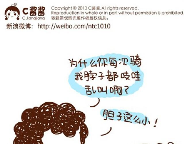 《41厘米的超幸福》漫画最新章节第22话 平胸该不该穿bra？免费下拉式在线观看章节第【21】张图片