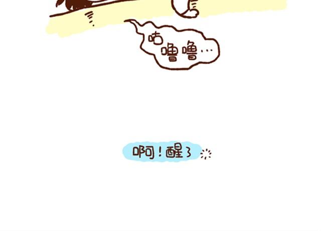 《41厘米的超幸福》漫画最新章节第31话 被婆婆骂了免费下拉式在线观看章节第【12】张图片