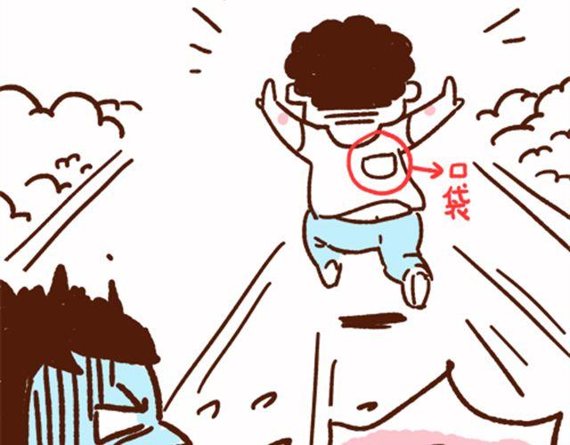 【41厘米的超幸福】漫画-（第39话 别拿我暖手）章节漫画下拉式图片-16.jpg