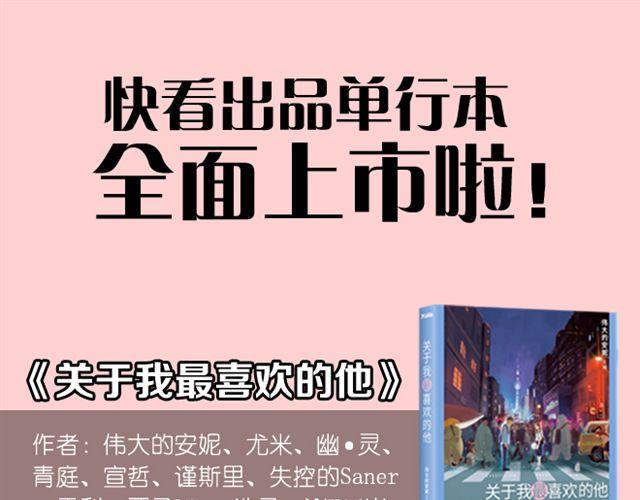 《41厘米的超幸福》漫画最新章节第43话 不吃就跪搓衣板免费下拉式在线观看章节第【47】张图片