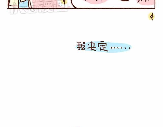 《41厘米的超幸福》漫画最新章节第44话 做了个伟大的决定免费下拉式在线观看章节第【35】张图片