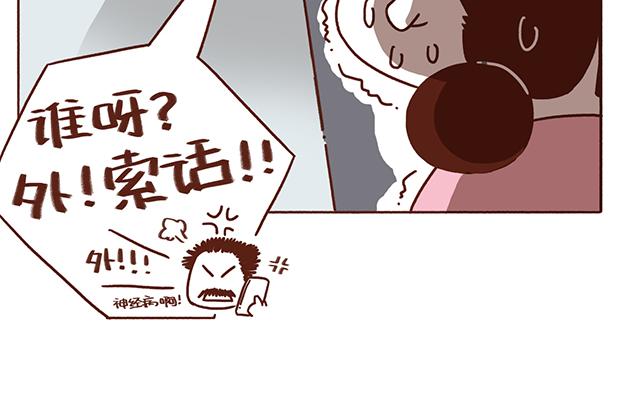 《41厘米的超幸福》漫画最新章节第54话 才不给你留电话呢免费下拉式在线观看章节第【27】张图片