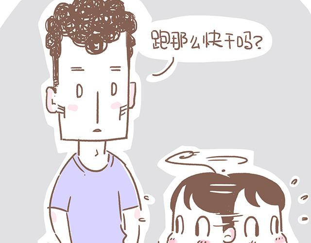 《41厘米的超幸福》漫画最新章节人鱼和人类的宝宝是怎样的呢免费下拉式在线观看章节第【21】张图片