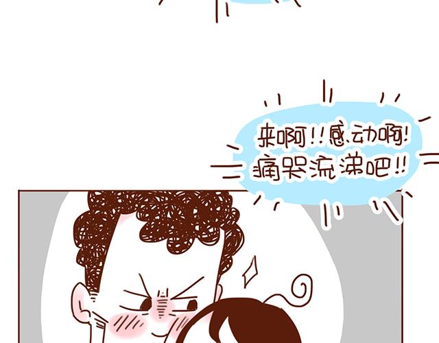 《41厘米的超幸福》漫画最新章节永远在一起！免费下拉式在线观看章节第【11】张图片