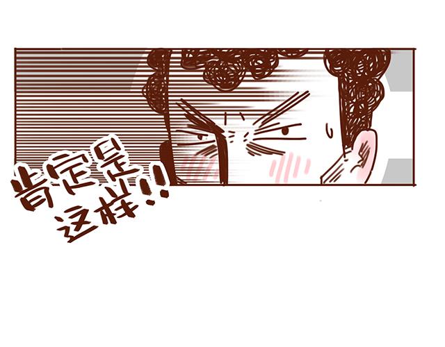 《41厘米的超幸福》漫画最新章节永远在一起！免费下拉式在线观看章节第【7】张图片