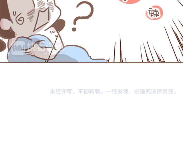 《41厘米的超幸福》漫画最新章节不可描述的痛免费下拉式在线观看章节第【18】张图片