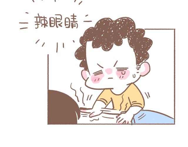 《41厘米的超幸福》漫画最新章节不可描述的痛免费下拉式在线观看章节第【7】张图片