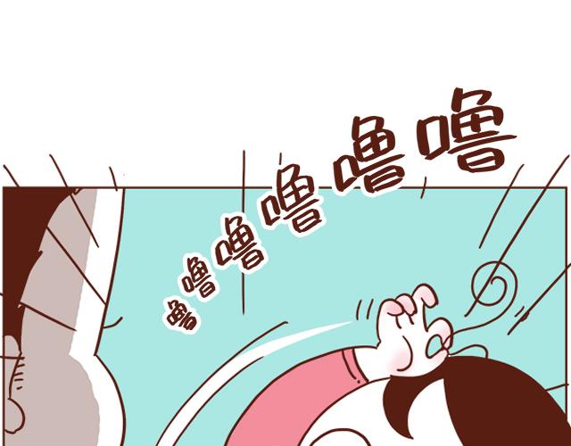 《41厘米的超幸福》漫画最新章节开玩笑时，认错人就尴尬了免费下拉式在线观看章节第【10】张图片