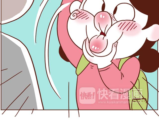 《41厘米的超幸福》漫画最新章节开玩笑时，认错人就尴尬了免费下拉式在线观看章节第【11】张图片