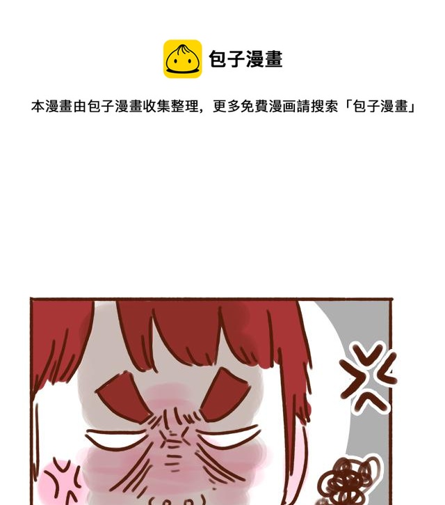 《41厘米的超幸福》漫画最新章节自带“熊孩子”属性免费下拉式在线观看章节第【18】张图片