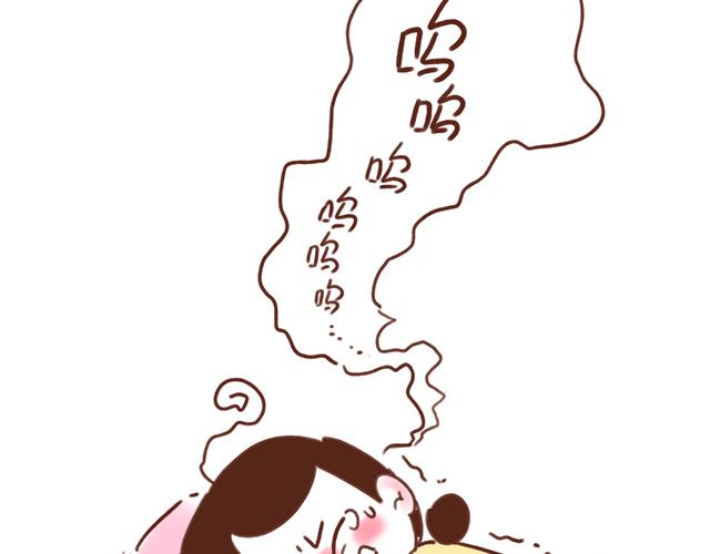 《41厘米的超幸福》漫画最新章节下辈子还要在一起哦！免费下拉式在线观看章节第【2】张图片