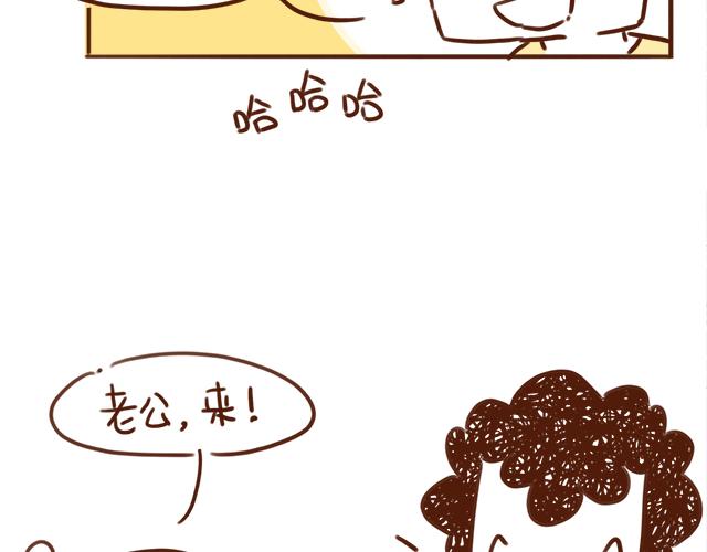 《41厘米的超幸福》漫画最新章节情侣烤肉的奥义！免费下拉式在线观看章节第【15】张图片