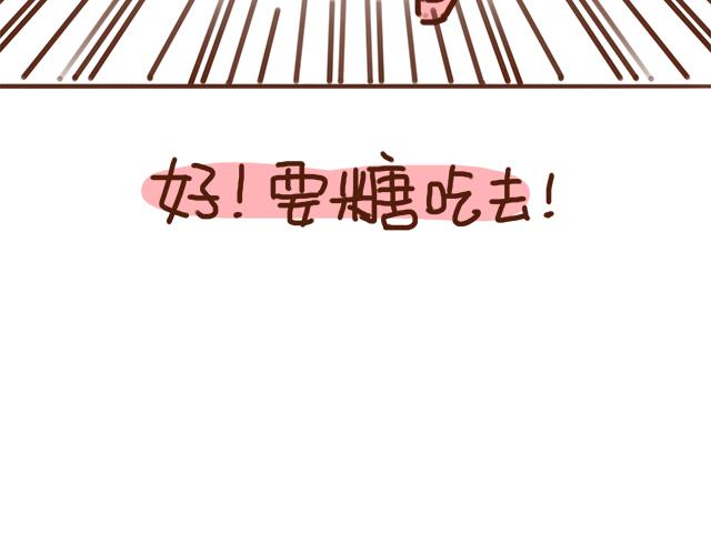 《41厘米的超幸福》漫画最新章节单身的原因免费下拉式在线观看章节第【11】张图片