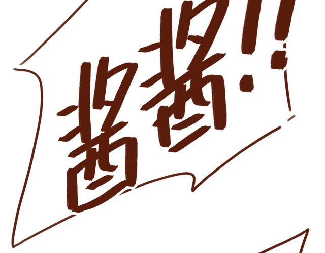 《41厘米的超幸福》漫画最新章节吃饭不洗碗胜似活神仙免费下拉式在线观看章节第【17】张图片