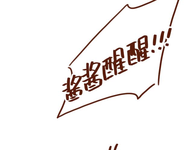 《41厘米的超幸福》漫画最新章节吃饭不洗碗胜似活神仙免费下拉式在线观看章节第【18】张图片