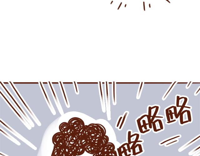 《41厘米的超幸福》漫画最新章节尴尬就在一瞬间免费下拉式在线观看章节第【17】张图片