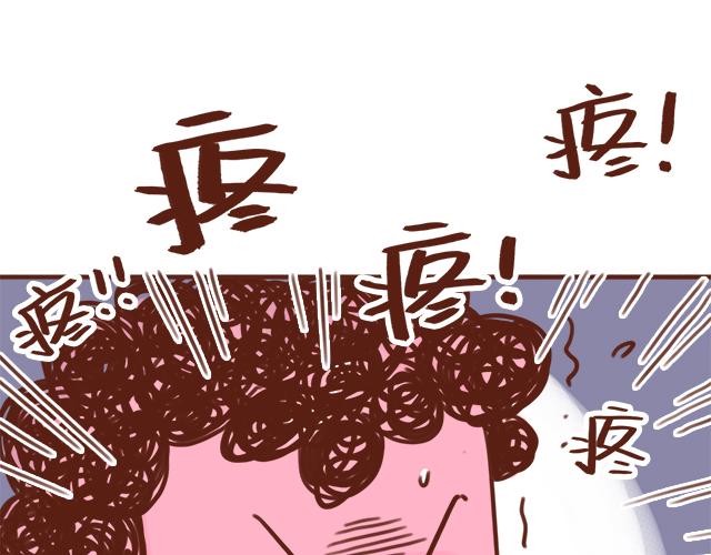 《41厘米的超幸福》漫画最新章节忍痛大赛免费下拉式在线观看章节第【12】张图片