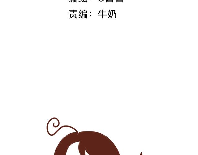 《41厘米的超幸福》漫画最新章节千万别信老婆的帮忙免费下拉式在线观看章节第【2】张图片