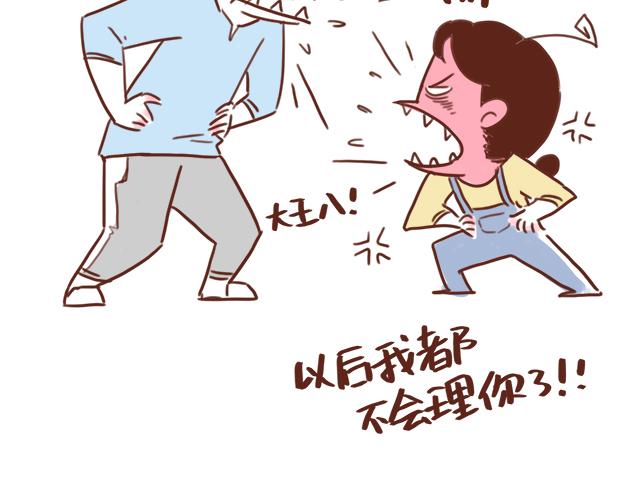 《41厘米的超幸福》漫画最新章节第83话 吵架要怎么和好呢~免费下拉式在线观看章节第【6】张图片