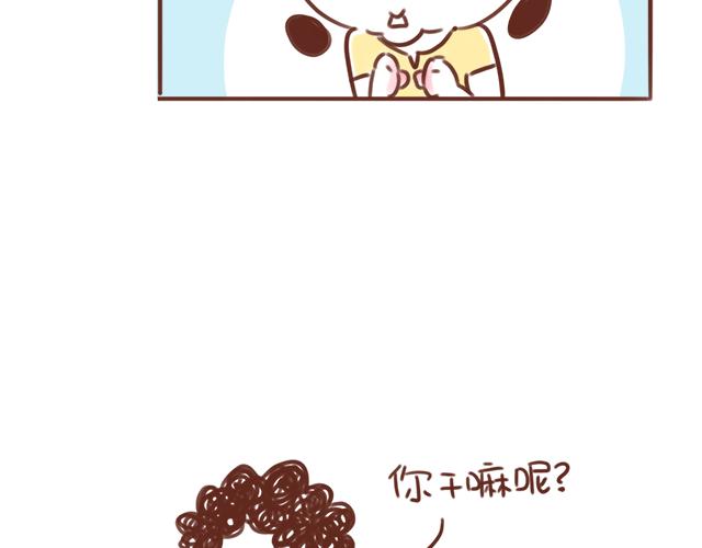 《41厘米的超幸福》漫画最新章节第86话 刮胡子啦！免费下拉式在线观看章节第【16】张图片