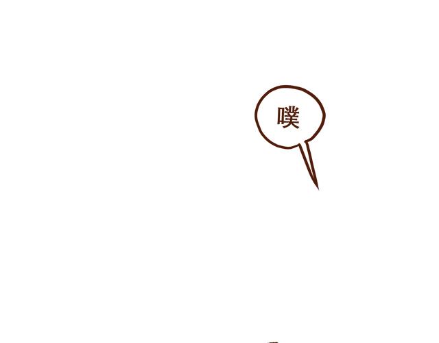 【41厘米的超幸福】漫画-（第89话 蛇精病日常）章节漫画下拉式图片-24.jpg