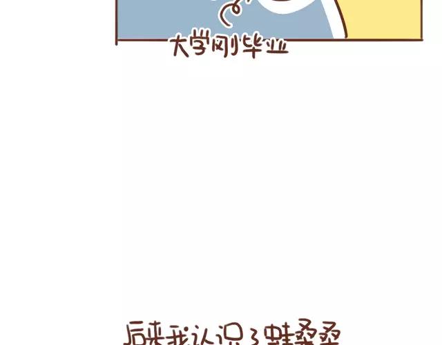 《41厘米的超幸福》漫画最新章节第95话 老妈的催生史（1）免费下拉式在线观看章节第【7】张图片