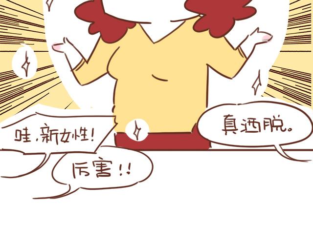 《41厘米的超幸福》漫画最新章节第96话 老妈的催生史（2）免费下拉式在线观看章节第【11】张图片