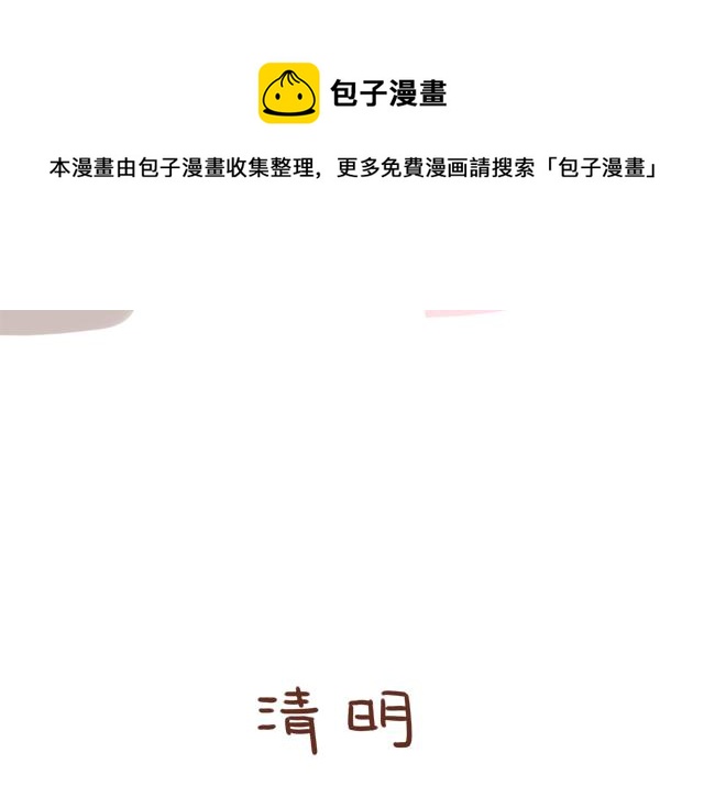 《41厘米的超幸福》漫画最新章节第96话 老妈的催生史（2）免费下拉式在线观看章节第【16】张图片