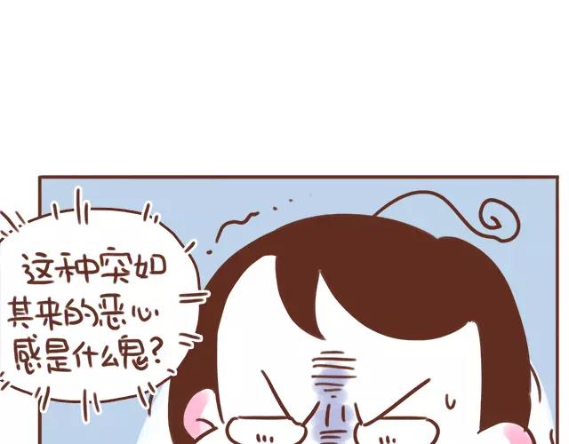 《41厘米的超幸福》漫画最新章节第98话 老妈的催生史（4）免费下拉式在线观看章节第【12】张图片