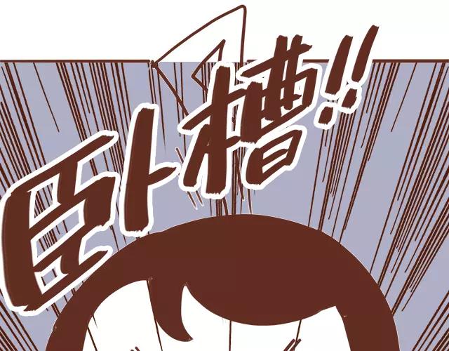 《41厘米的超幸福》漫画最新章节第99话 老妈的催生史（5）免费下拉式在线观看章节第【6】张图片