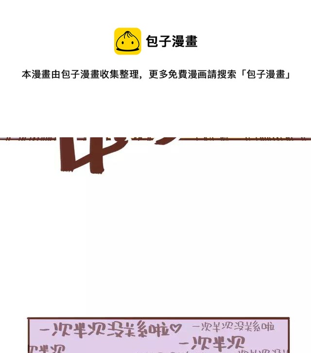 《41厘米的超幸福》漫画最新章节第99话 老妈的催生史（5）免费下拉式在线观看章节第【9】张图片