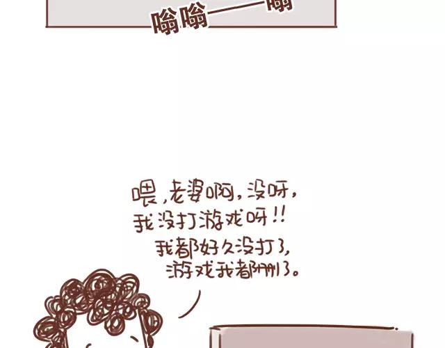 《41厘米的超幸福》漫画最新章节第100话 老妈的催生史（6）免费下拉式在线观看章节第【10】张图片