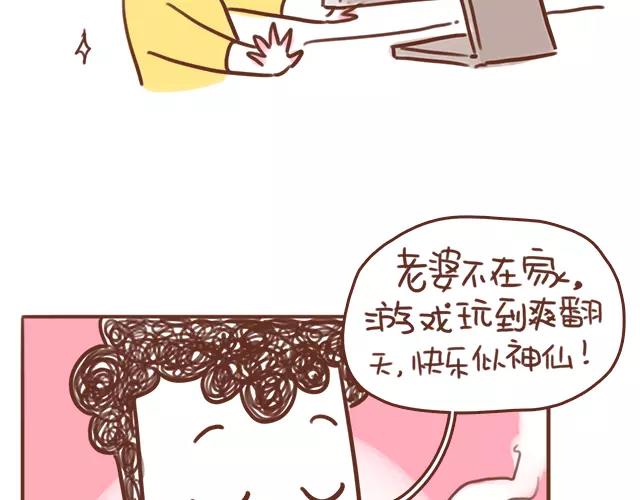 《41厘米的超幸福》漫画最新章节第100话 老妈的催生史（6）免费下拉式在线观看章节第【7】张图片