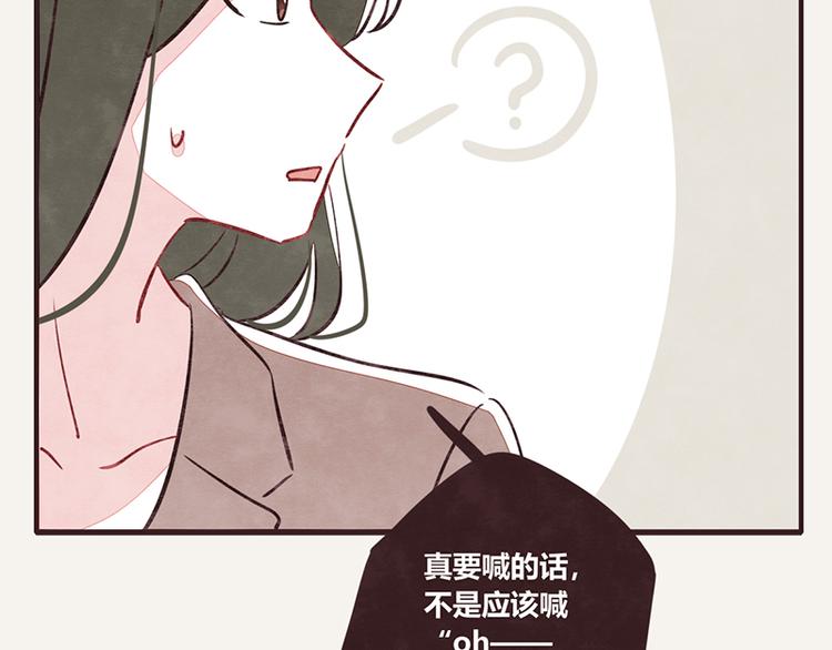 《805》漫画最新章节第0102话 抢厕所4免费下拉式在线观看章节第【23】张图片