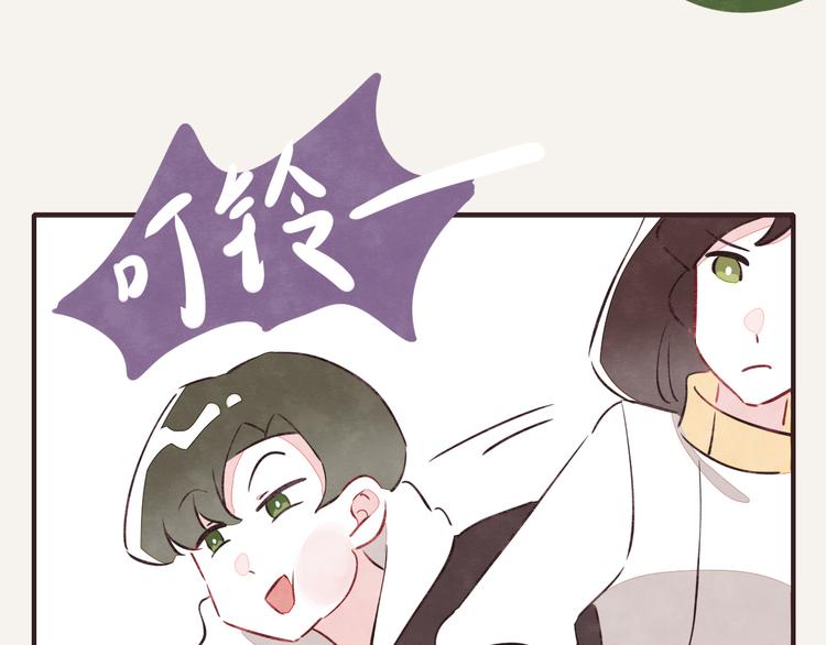 《805》漫画最新章节第0120话 打脸免费下拉式在线观看章节第【7】张图片