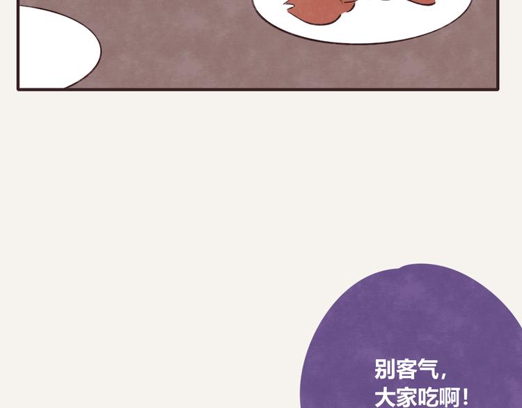 《805》漫画最新章节第0121话 不香吗？免费下拉式在线观看章节第【16】张图片