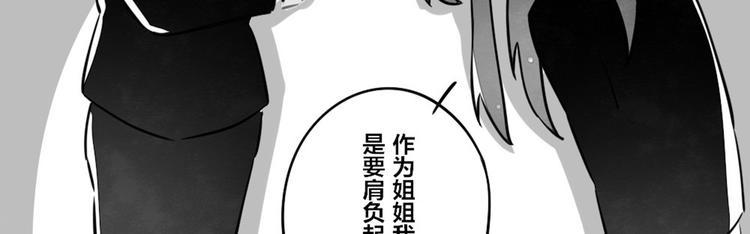 《805》漫画最新章节第0131话 相依为命-吕岩篇免费下拉式在线观看章节第【15】张图片