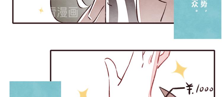 《805》漫画最新章节第0131话 相依为命-吕岩篇免费下拉式在线观看章节第【21】张图片