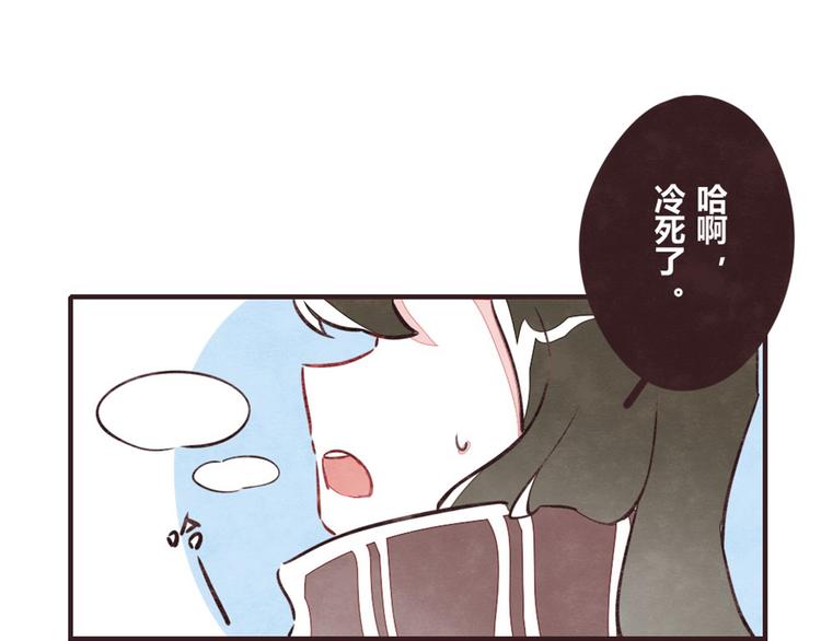 《805》漫画最新章节第0131话 相依为命-吕岩篇免费下拉式在线观看章节第【40】张图片