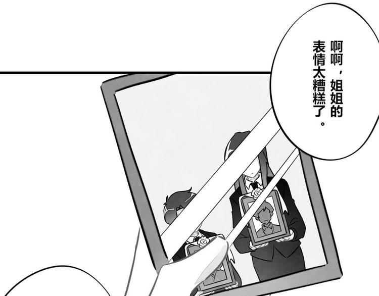 《805》漫画最新章节第0131话 相依为命-吕岩篇免费下拉式在线观看章节第【7】张图片