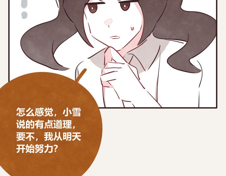 《805》漫画最新章节第0132话 励志故事免费下拉式在线观看章节第【16】张图片