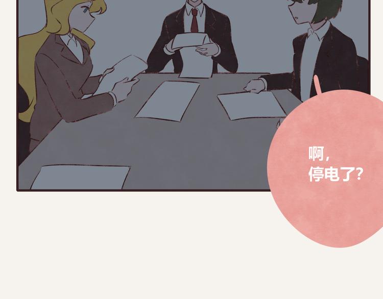 《805》漫画最新章节第0133话 生日蜡烛免费下拉式在线观看章节第【5】张图片