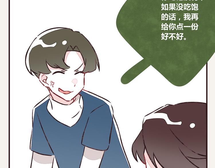 《805》漫画最新章节第0014话 剥虾2免费下拉式在线观看章节第【23】张图片