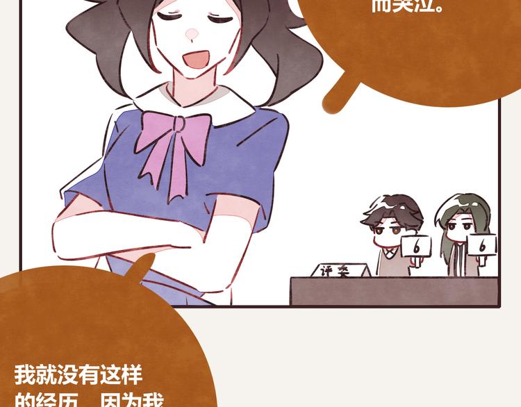 《805》漫画最新章节第0142话 凡学比赛免费下拉式在线观看章节第【5】张图片