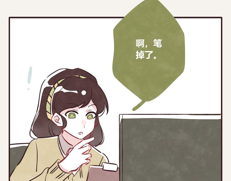 《805》漫画最新章节第0153话 学海无涯免费下拉式在线观看章节第【10】张图片