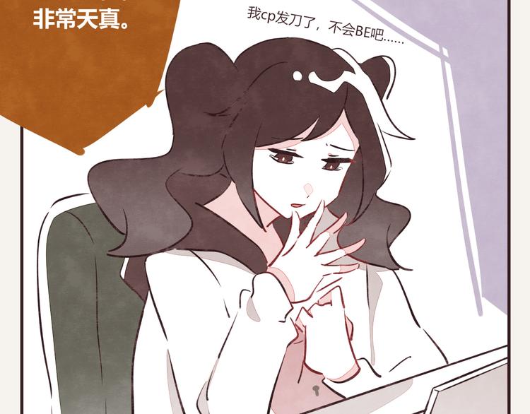 《805》漫画最新章节第0159话 好运的人的特征免费下拉式在线观看章节第【7】张图片