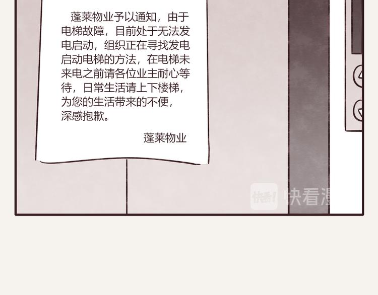 《805》漫画最新章节第0165话 比赛免费下拉式在线观看章节第【11】张图片