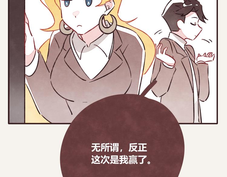 《805》漫画最新章节第0165话 比赛免费下拉式在线观看章节第【14】张图片