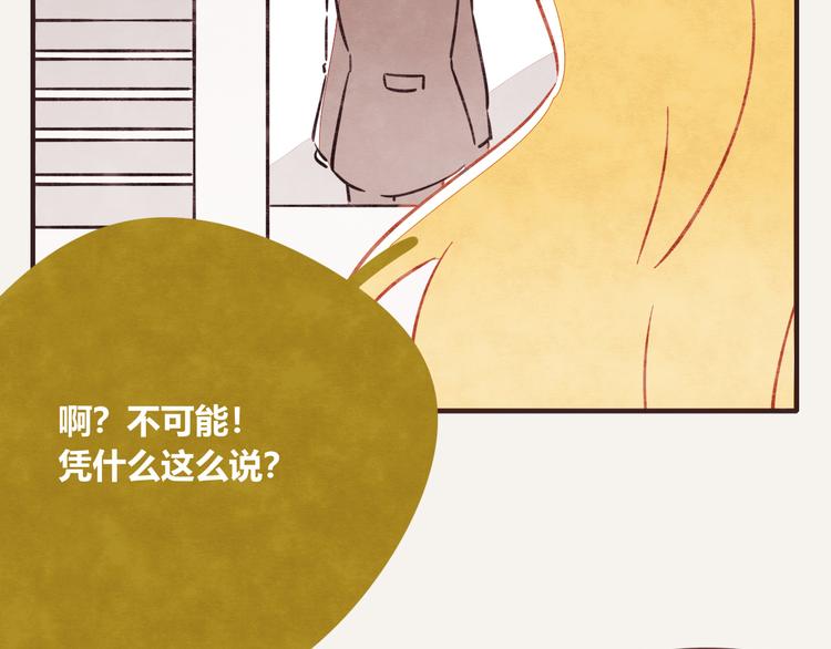 《805》漫画最新章节第0165话 比赛免费下拉式在线观看章节第【17】张图片